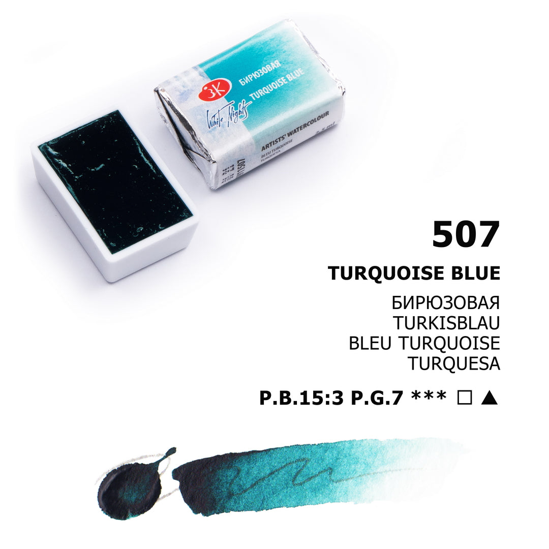 AQUARELA WHITE NIGHTS 507 TURQUOISE BLUE FULL PAN S1