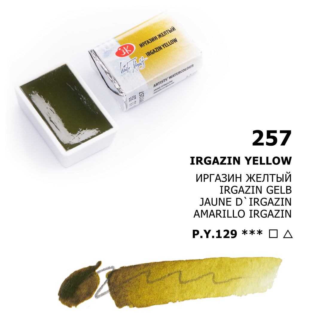 AQUARELA WHITE NIGHTS 257 YRGAZIN YELLOW FULL PAN S2