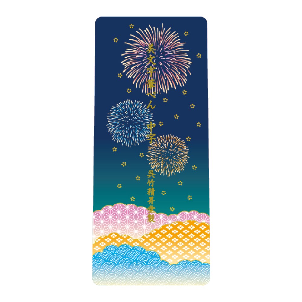 FUDE BRUSH KURETAKE BIMOJI TEMAS JAPONESES XTWM3-32