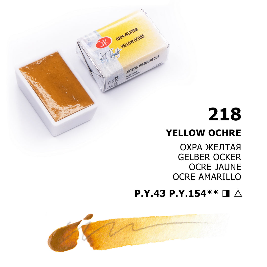 AQUARELA WHITE NIGHTS 218 YELLOW OCHRE FULL PAN S1