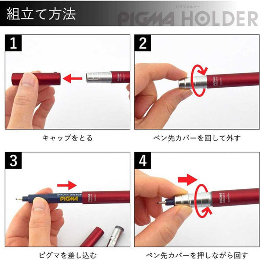 PORTA MARCADOR PIGMA HOLDER - CRIMSON RED