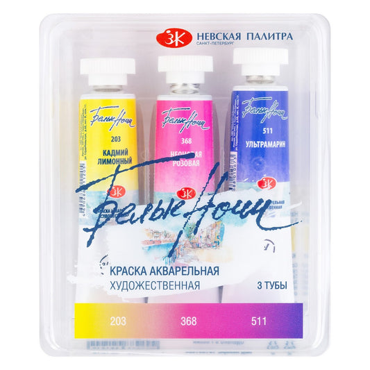 ESTOJO AQUARELA WHITE NIGHTS 03 TUBOS FLORA (TONS FLORAIS) 10ML