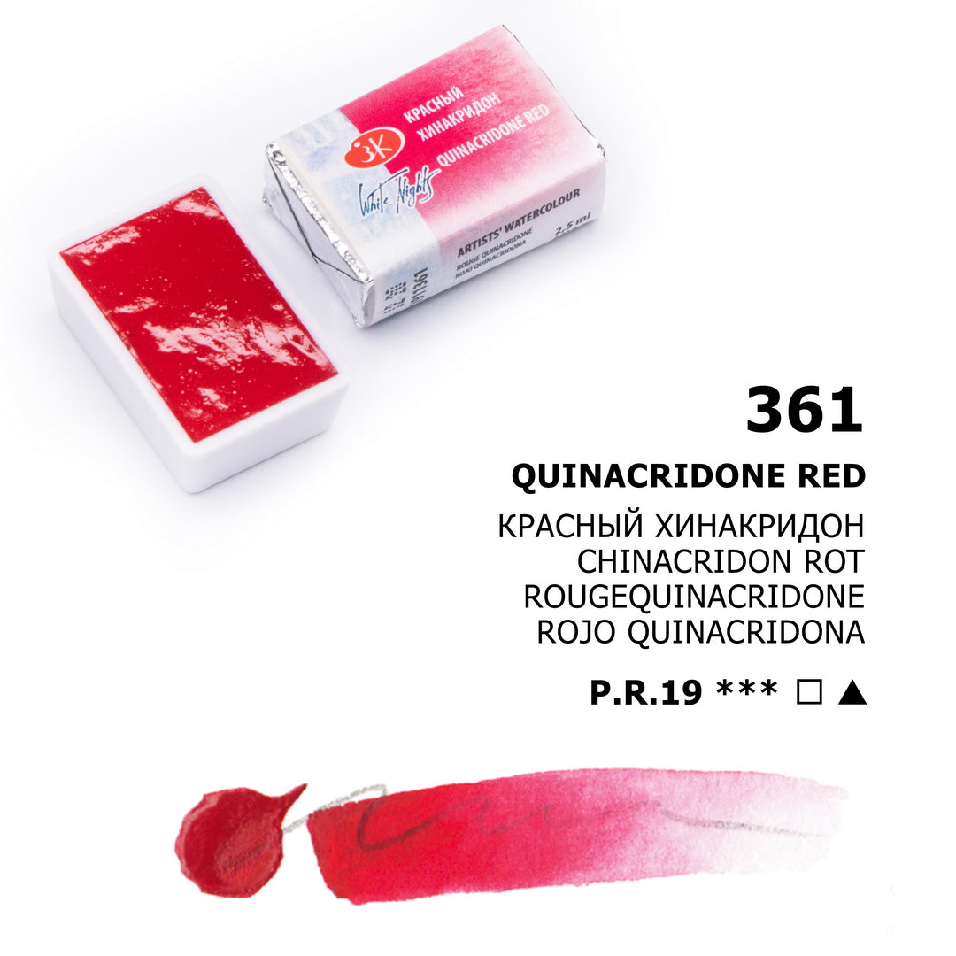 AQUARELA WHITE NIGHTS 361 QUINACRIDONE RED FULL PAN S1