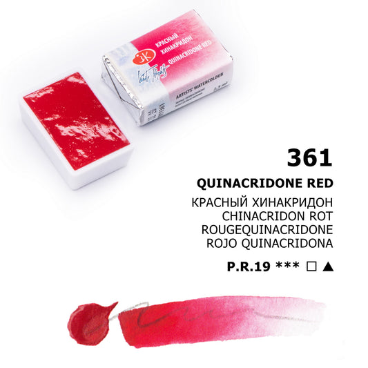 AQUARELA WHITE NIGHTS 361 QUINACRIDONE RED FULL PAN S1