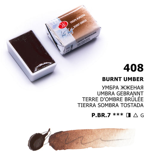 AQUARELA WHITE NIGHTS 408 BURNT UMBER FULL PAN S1