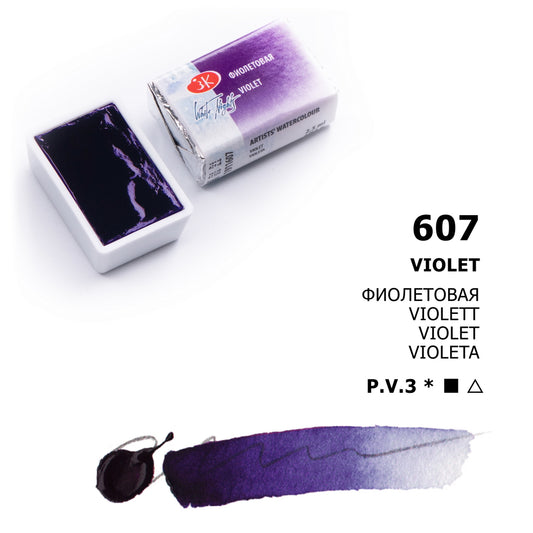AQUARELA WHITE NIGHTS 607 VIOLET FULL PAN S1