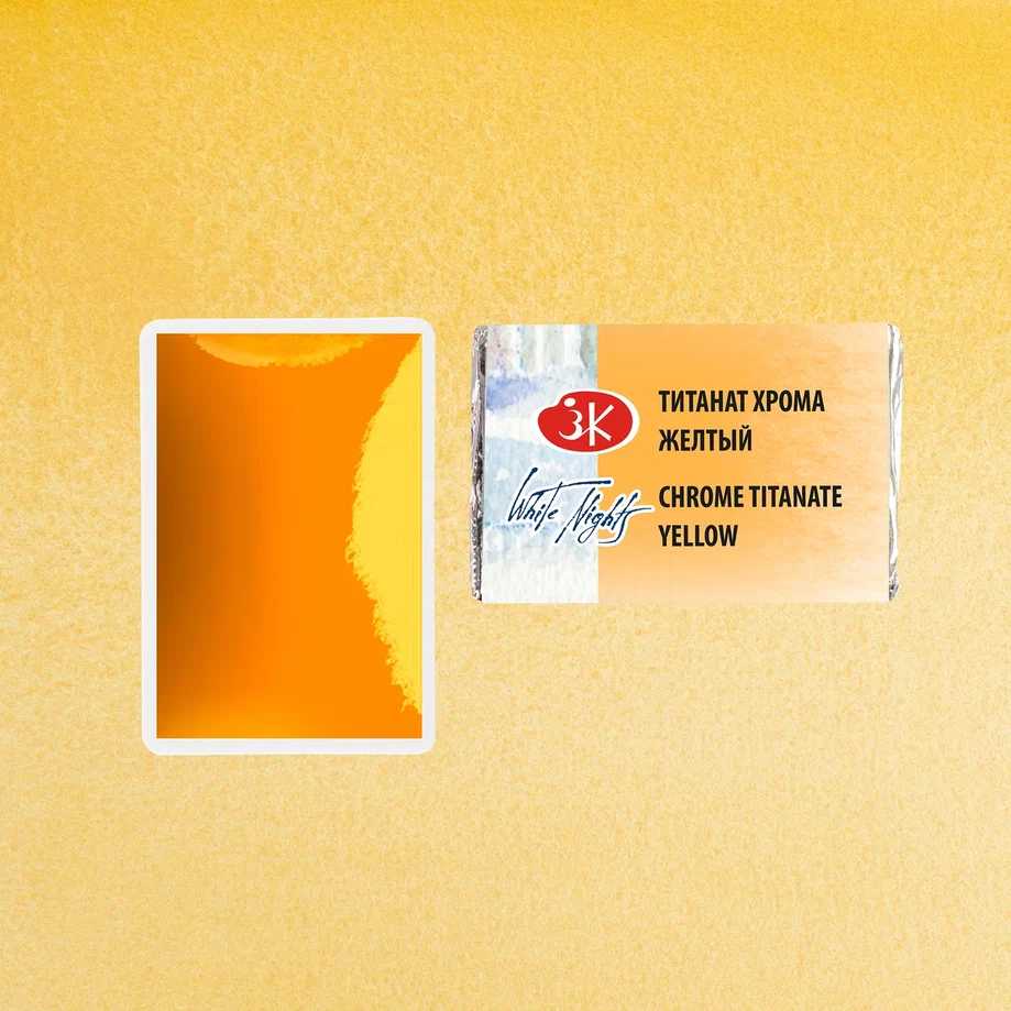 AQUARELA WHITE NIGHTS 274 TONS GRANULADOS CHROME TITANATE YELLOW FULL PAN