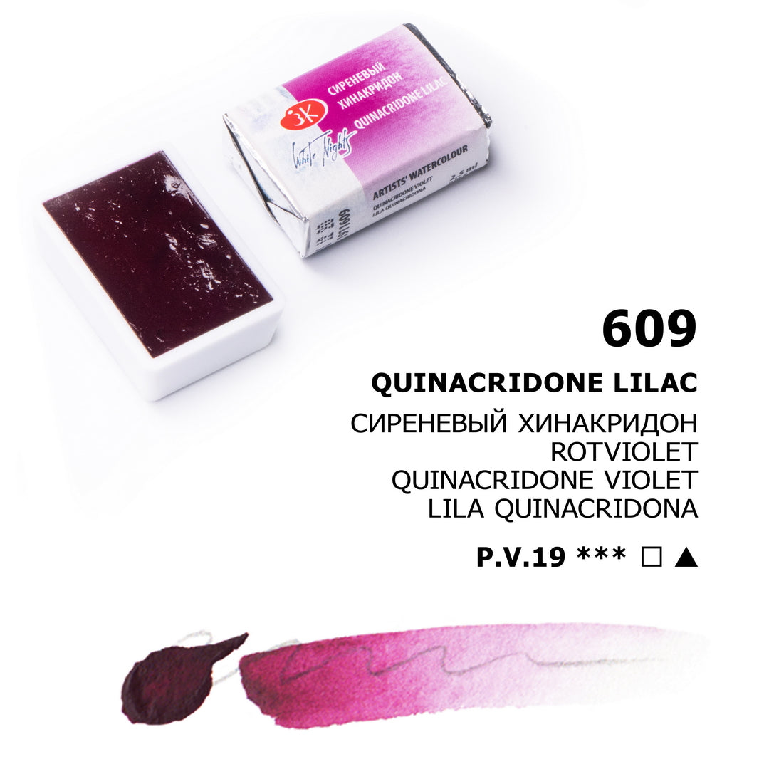 AQUARELA WHITE NIGHTS 609 QUINACRIDONE LILAC FULL PAN S1