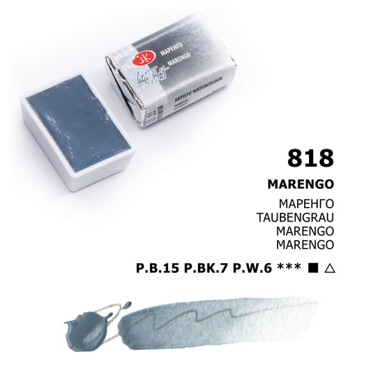 AQUARELA WHITE NIGHTS 818 MARENGO (NEW) FULL PAN S1