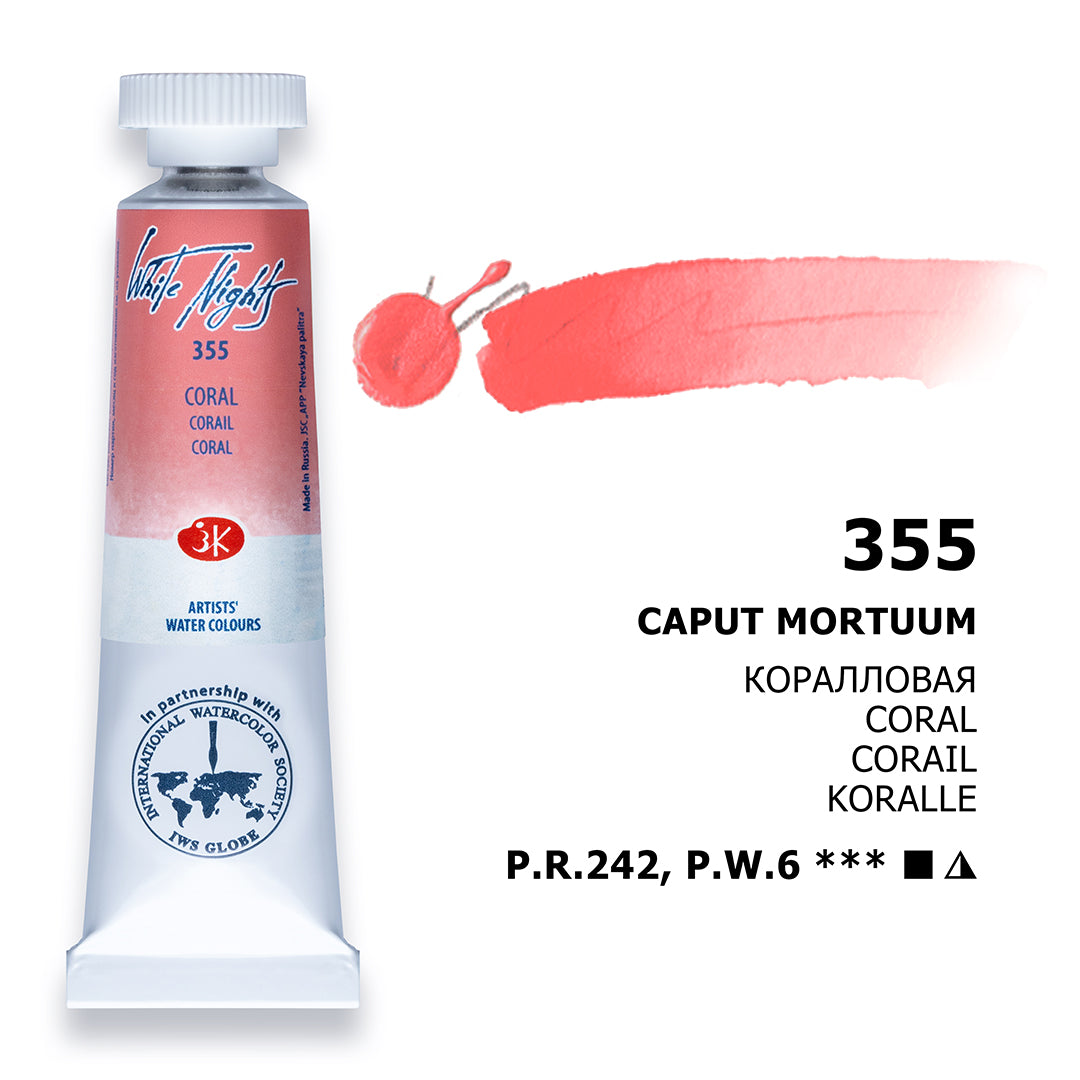 AQUARELA WHITE NIGHTS 355 TONS PASTEIS CORAL 10ML S1