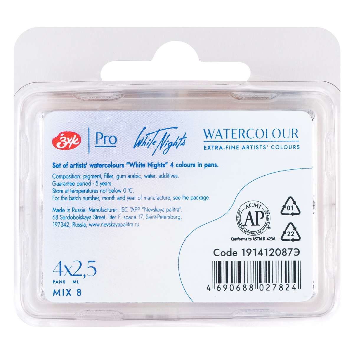 ESTOJO AQUARELA WHITE NIGHTS 04 PANS MIX 08