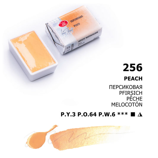 AQUARELA WHITE NIGHTS 256 TONS PASTEIS COR PEACH FULL PAN S1