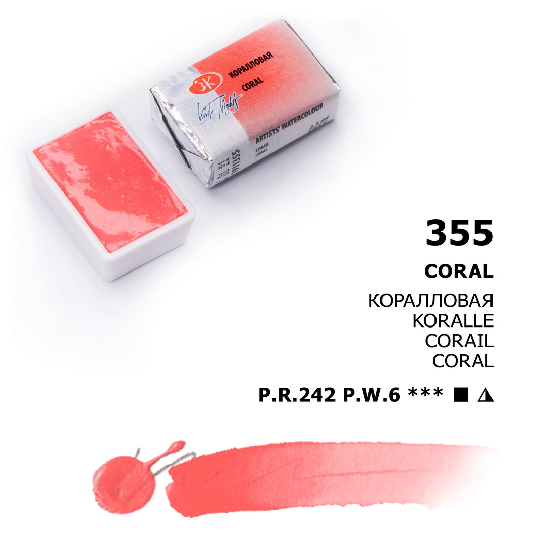 AQUARELA WHITE NIGHTS 355 TONS PASTES COR CORAL FULL PAN S1