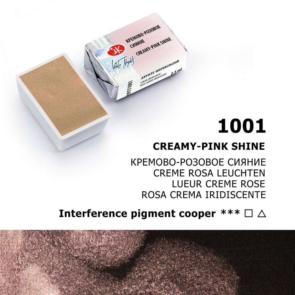 AQUARELA WHITE NIGHTS 1001 CINTILANTE CREAMY-PINK SHINE