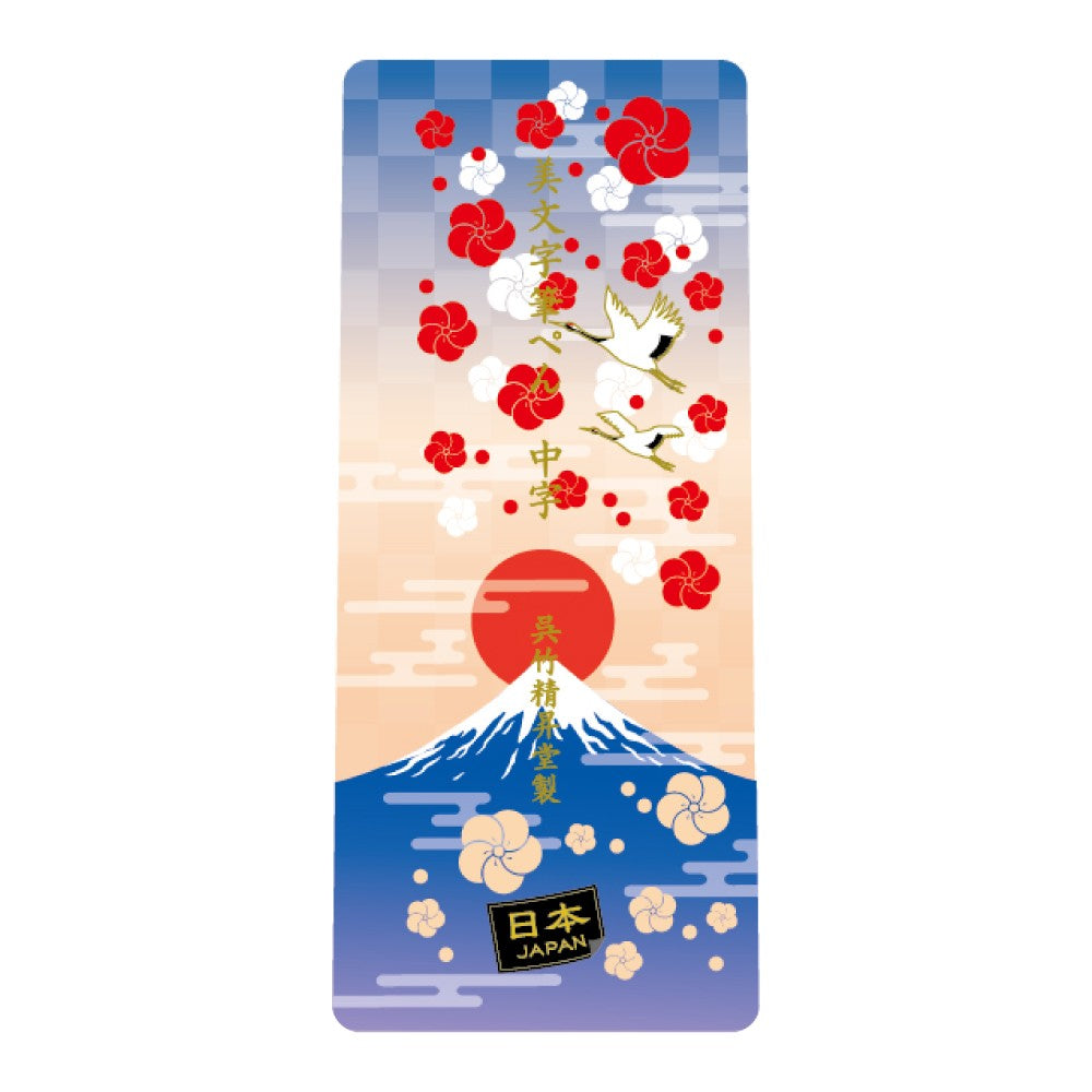 FUDE BRUSH KURETAKE BIMOJI TEMAS JAPONESES JAPAN XTWM3-24