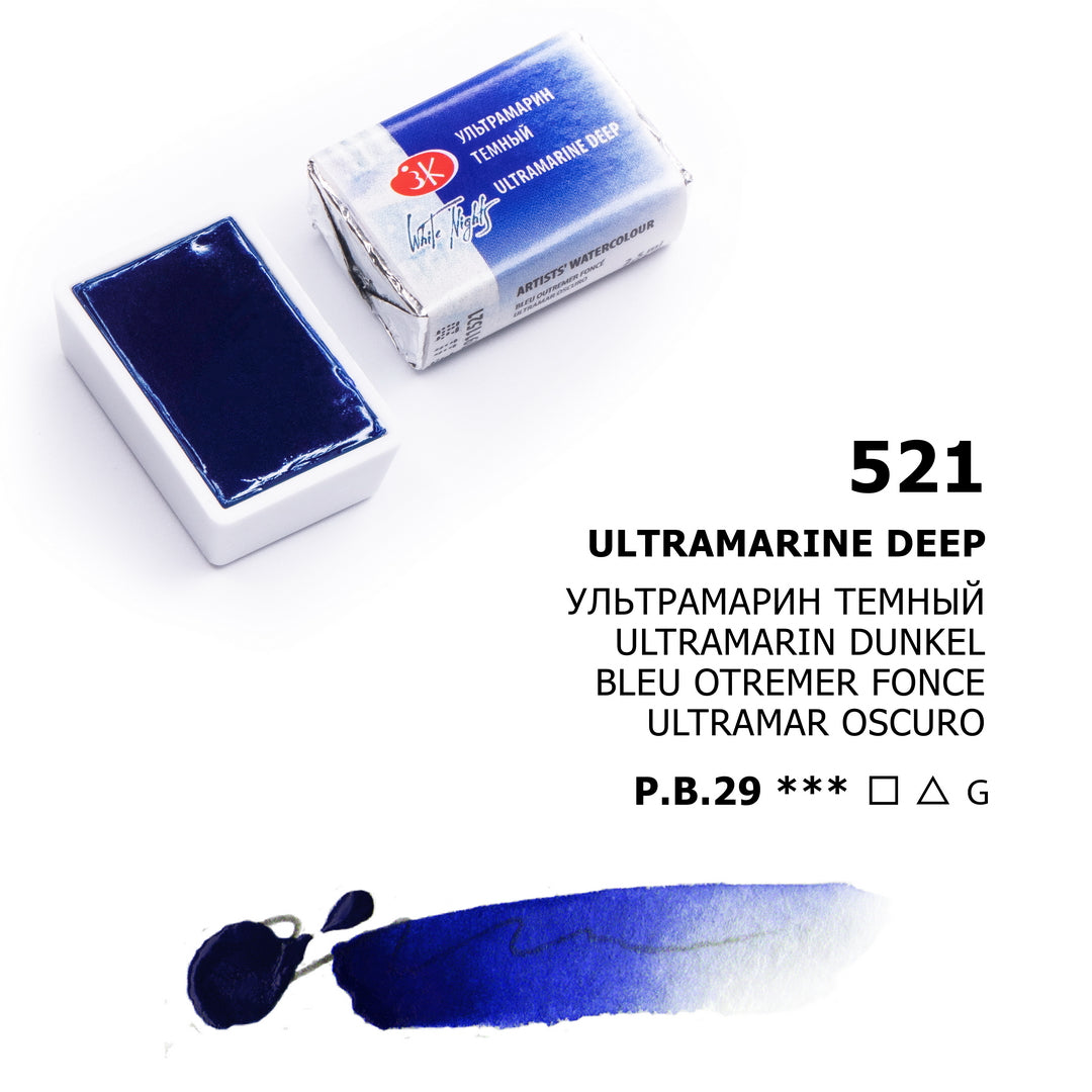 AQUARELA WHITE NIGHTS 521 ULTRAMARINE DARK FULL PAN S1