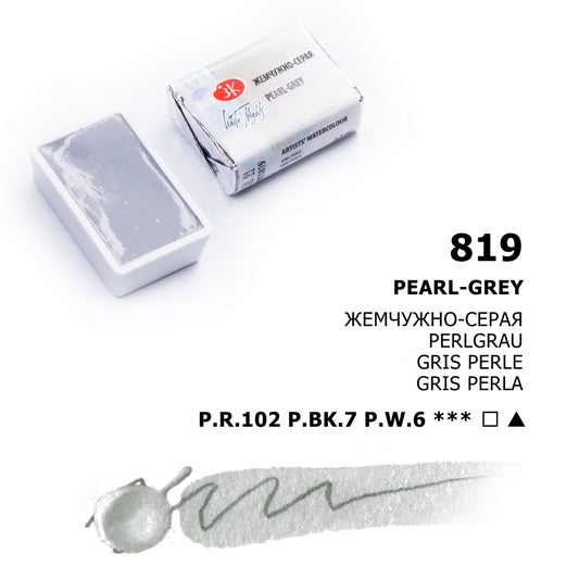 AQUARELA WHITE NIGHTS 819 PEARL GREY (NEW) FULL PAN S1