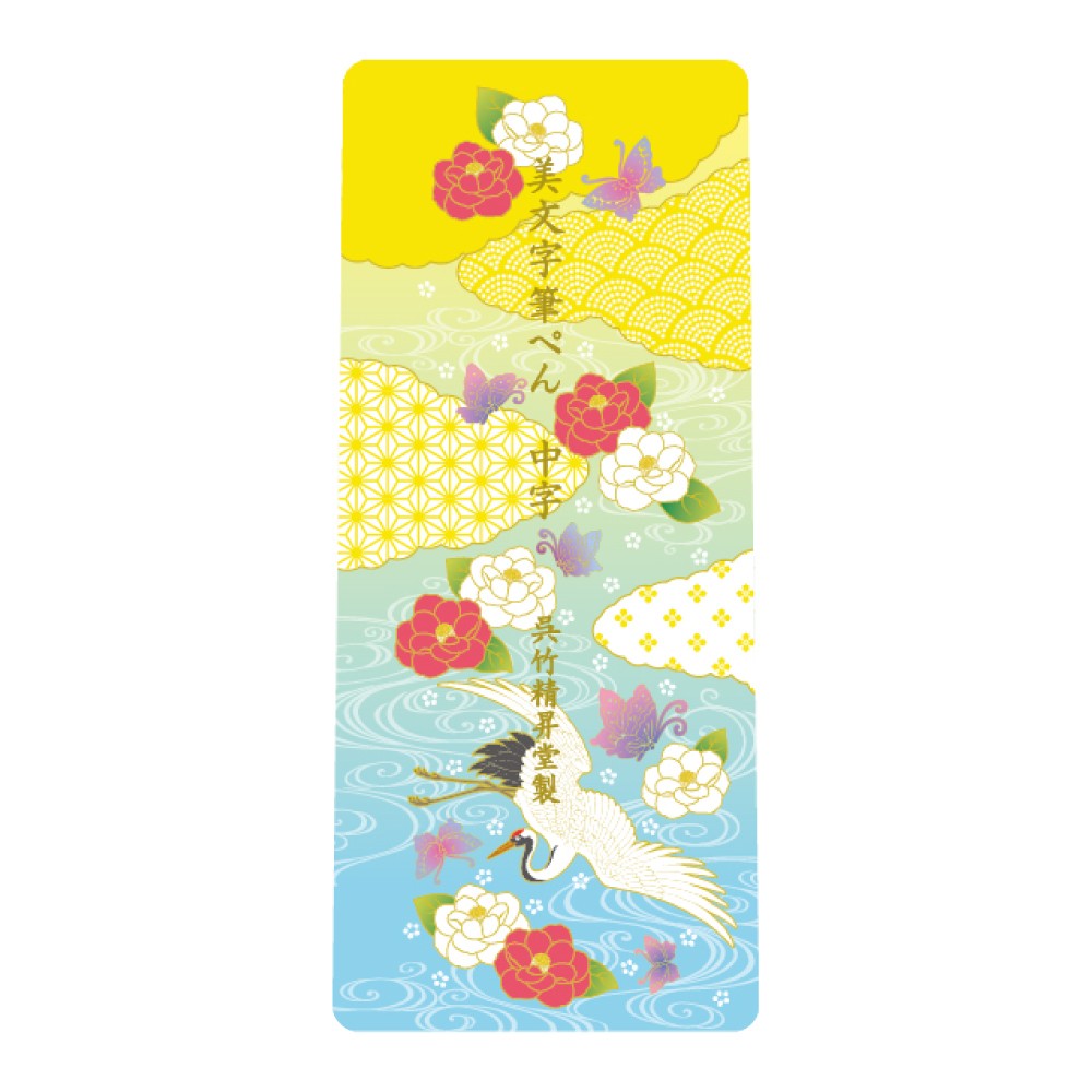 FUDE BRUSH KURETAKE BIMOJI TEMAS JAPONESES XTWM3-30