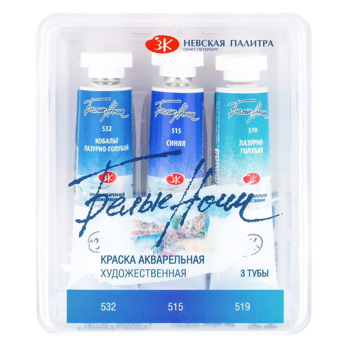 ESTOJO AQUARELA WHITE NIGHTS 03 TUBOS WATER (TONS DE AGUA) 10ML