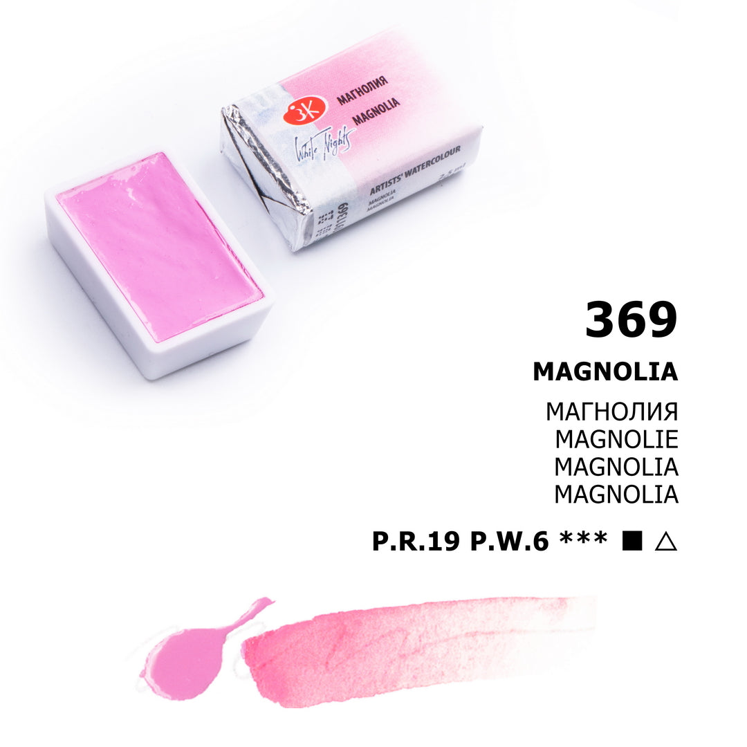 AQUARELA WHITE NIGHTS 369 MAGNOLIA (NEW) FULL PAN S1