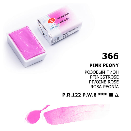 AQUARELA WHITE NIGHTS 366 TONS PASTEIS PINK PEONY FULL PAN S1