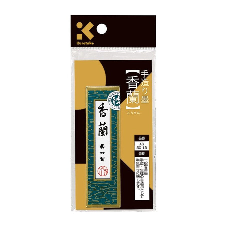 NANKIM BARRA KURETAKE KOURAN AS50-13 JAPAN