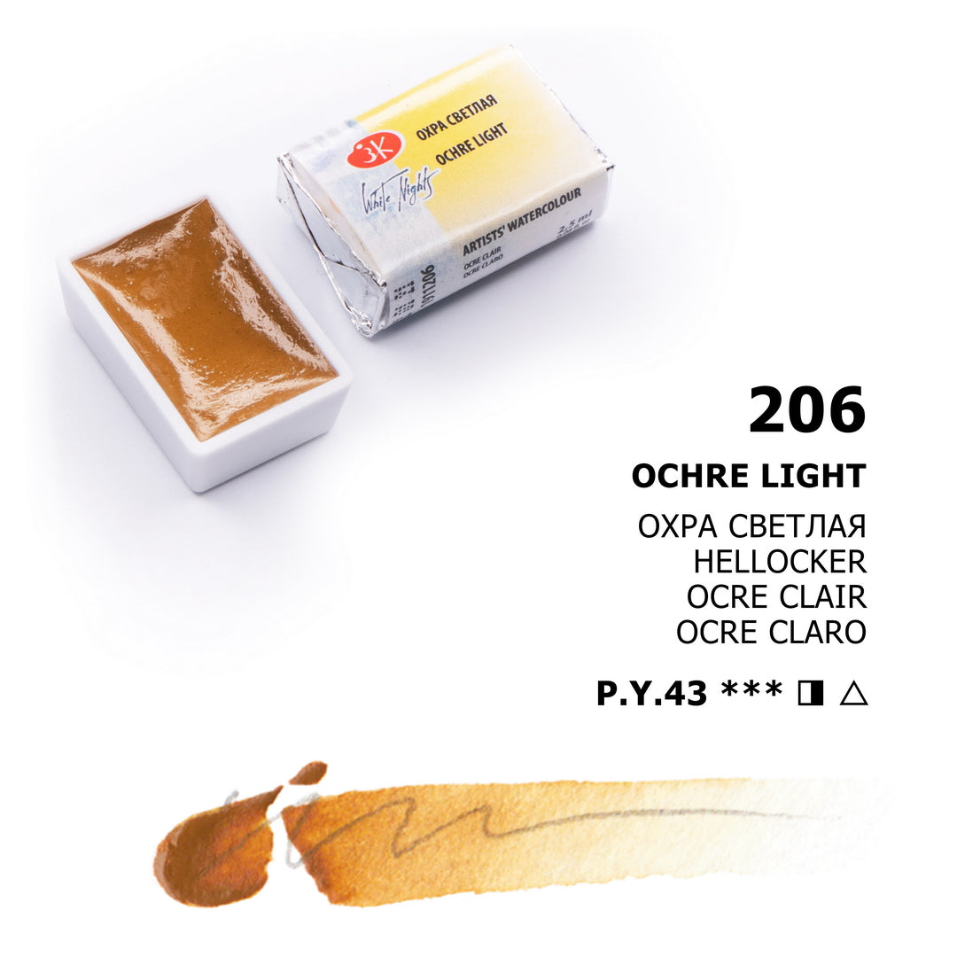 AQUARELA WHITE NIGHTS 206 OCHRE LIGHT FULL PAN S1