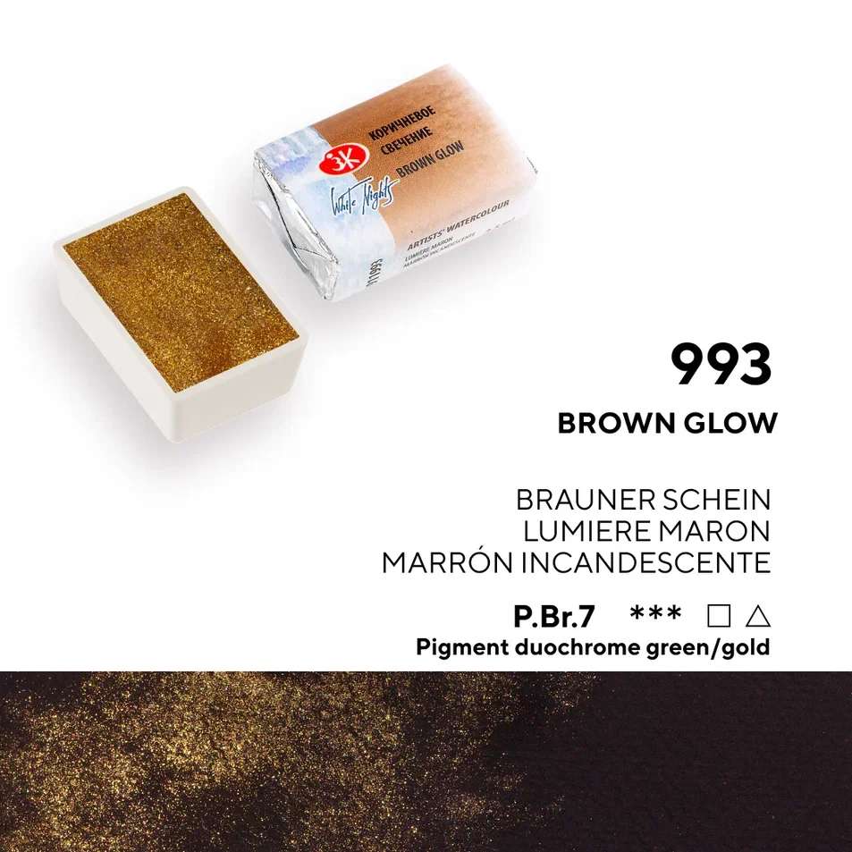 AQUARELA WHITE NIGHTS 993 CINTILANTE BROWN GLOW FULL PAN