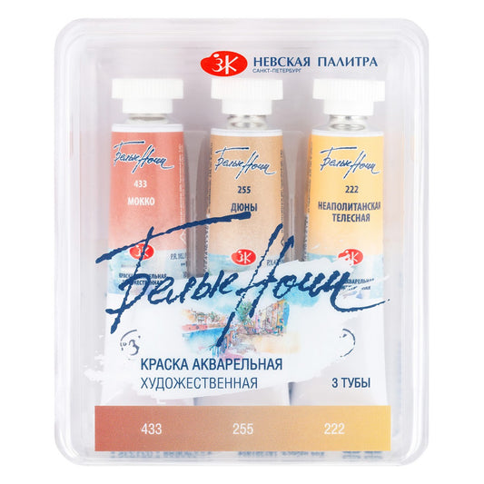 ESTOJO AQUARELA WHITE NIGHTS 03 TUBOS SKINS (TONS DE PELE) 10ML