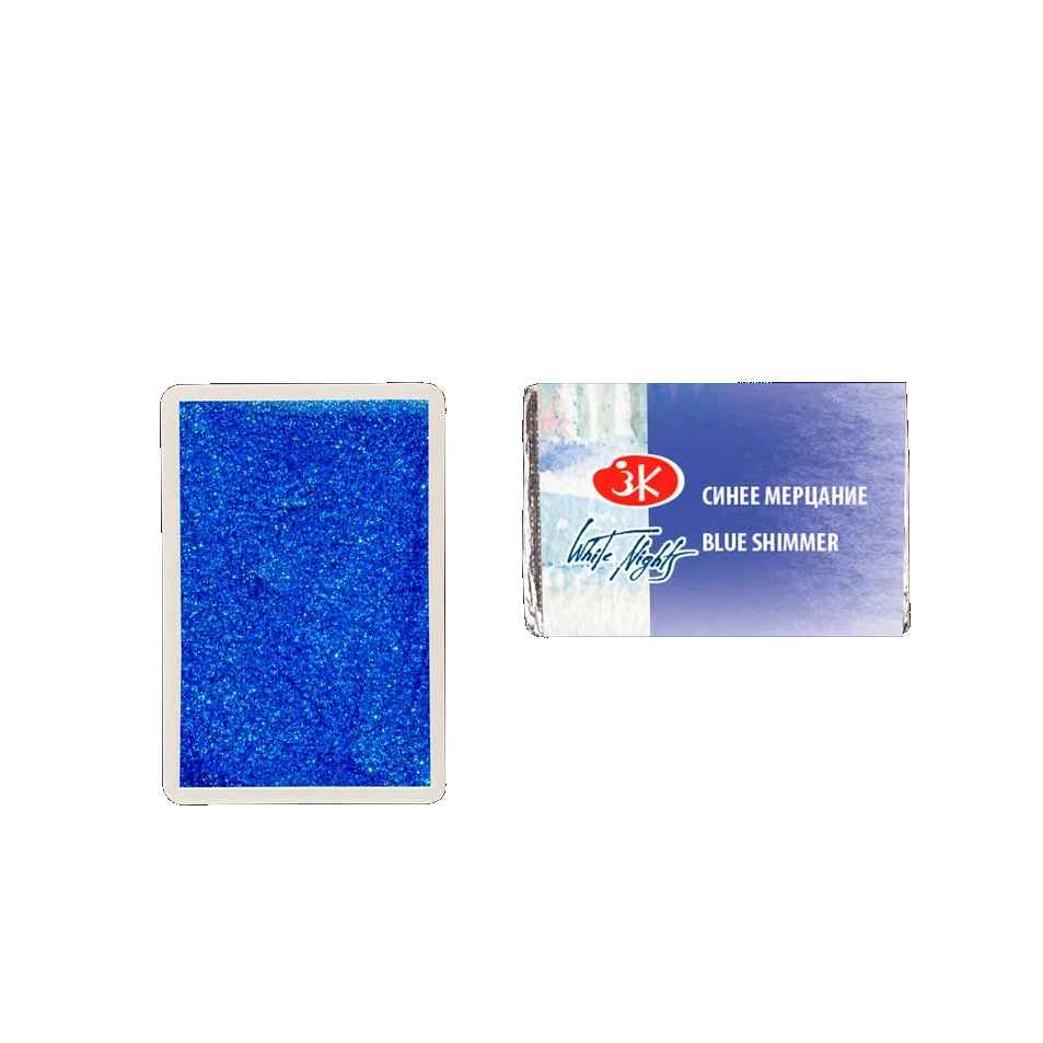 AQUARELA WHITE NIGHTS 989 CINTILANTE BLUE SHIMMER