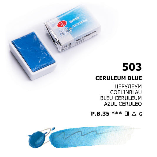 AQUARELA WHITE NIGHTS 503 CERULEUM BLUE FULL PAN S2