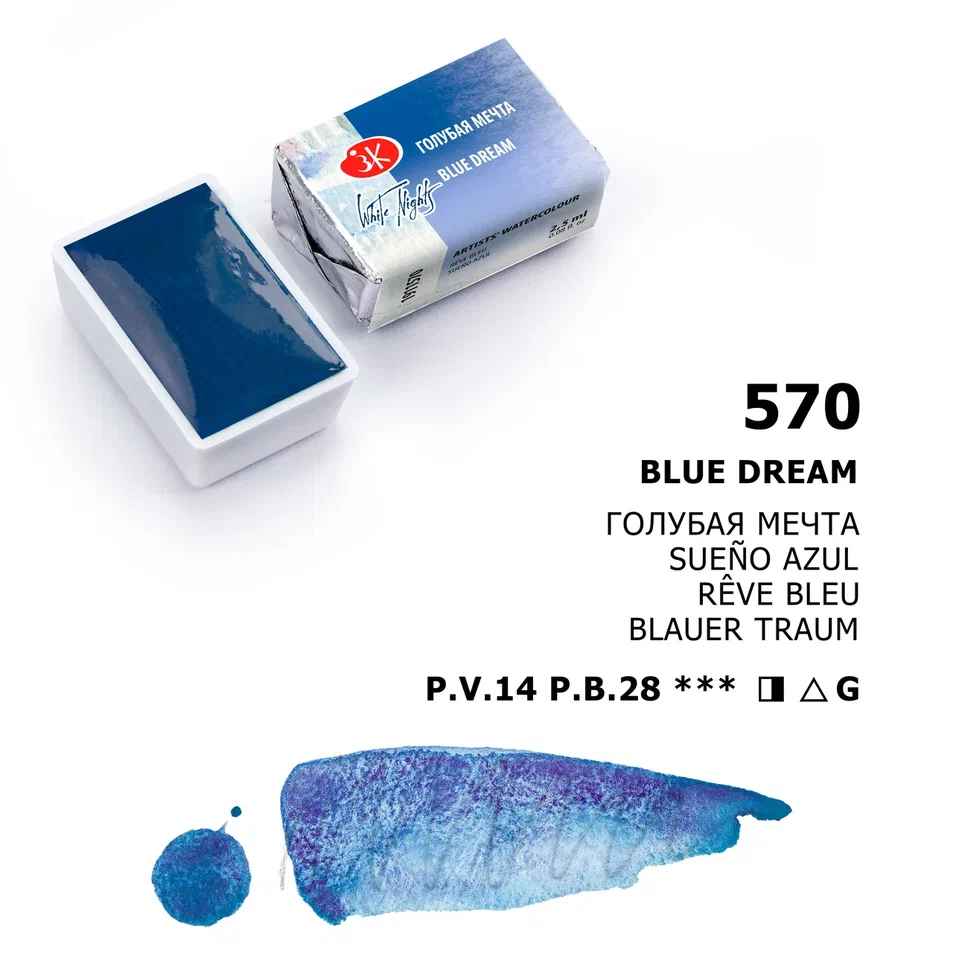 AQUARELA WHITE NIGHTS 570 METAMORPHOSES BLUE DREAM