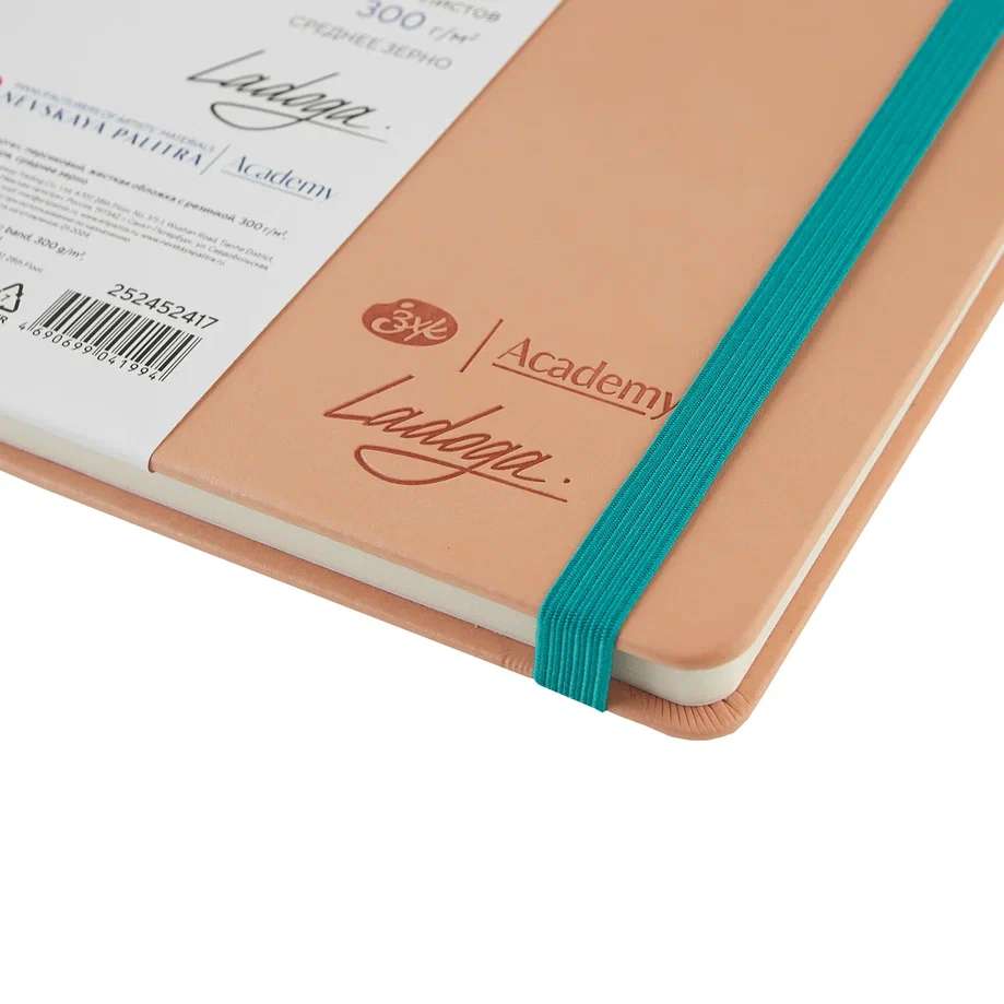 WATERCOLOUR BOOK 100% ALGODÃO 18x18 NEVSKAYA PALITRA 300g/m2 PEACH