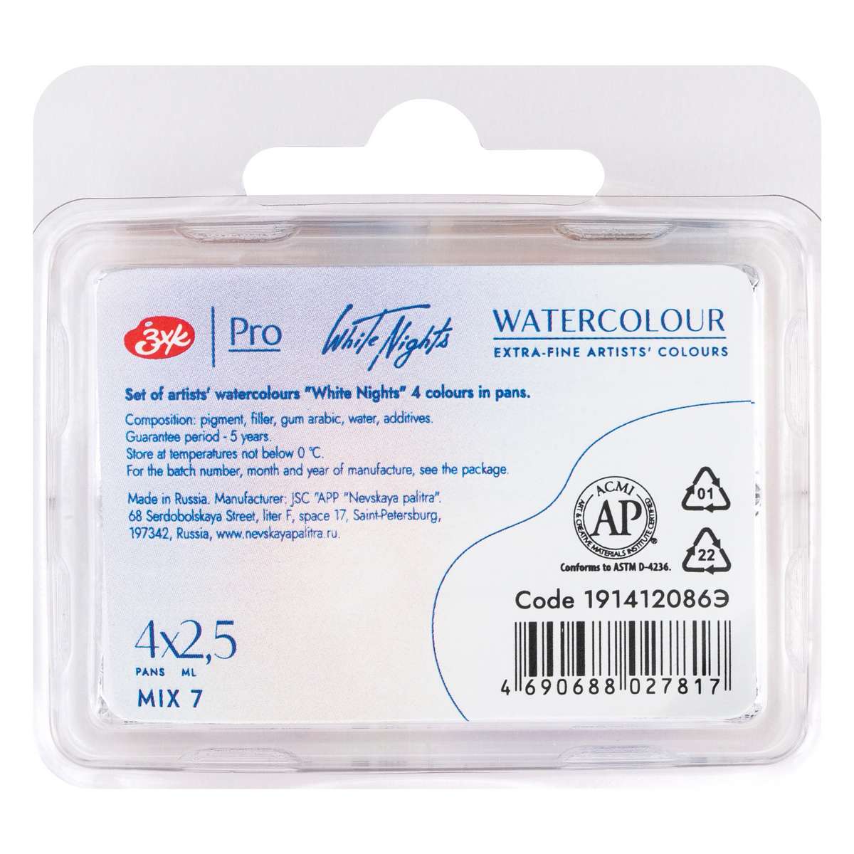 ESTOJO AQUARELA WHITE NIGHTS 04 PANS MIX 07