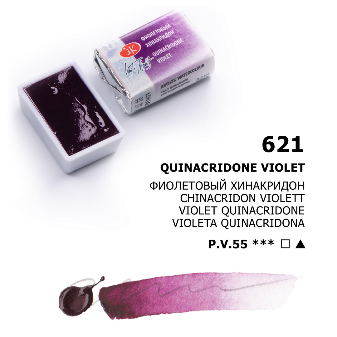 AQUARELA WHITE NIGHTS 621 QUINACRIDONE VIOLET FULL PAN S1
