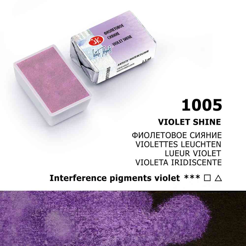 AQUARELA WHITE NIGHTS 1005 CINTILANTE VIOLET SHINE