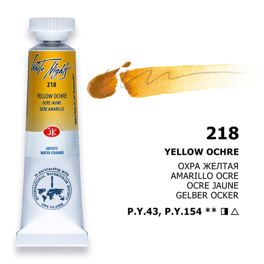 AQUARELA WHITE NIGHTS 218 YELLOW OCHRE 10ML S1