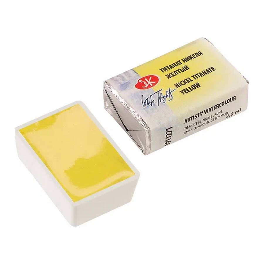AQUARELA WHITE NIGHTS 271 NICKEL TITANATE YELLOW FULL PAN