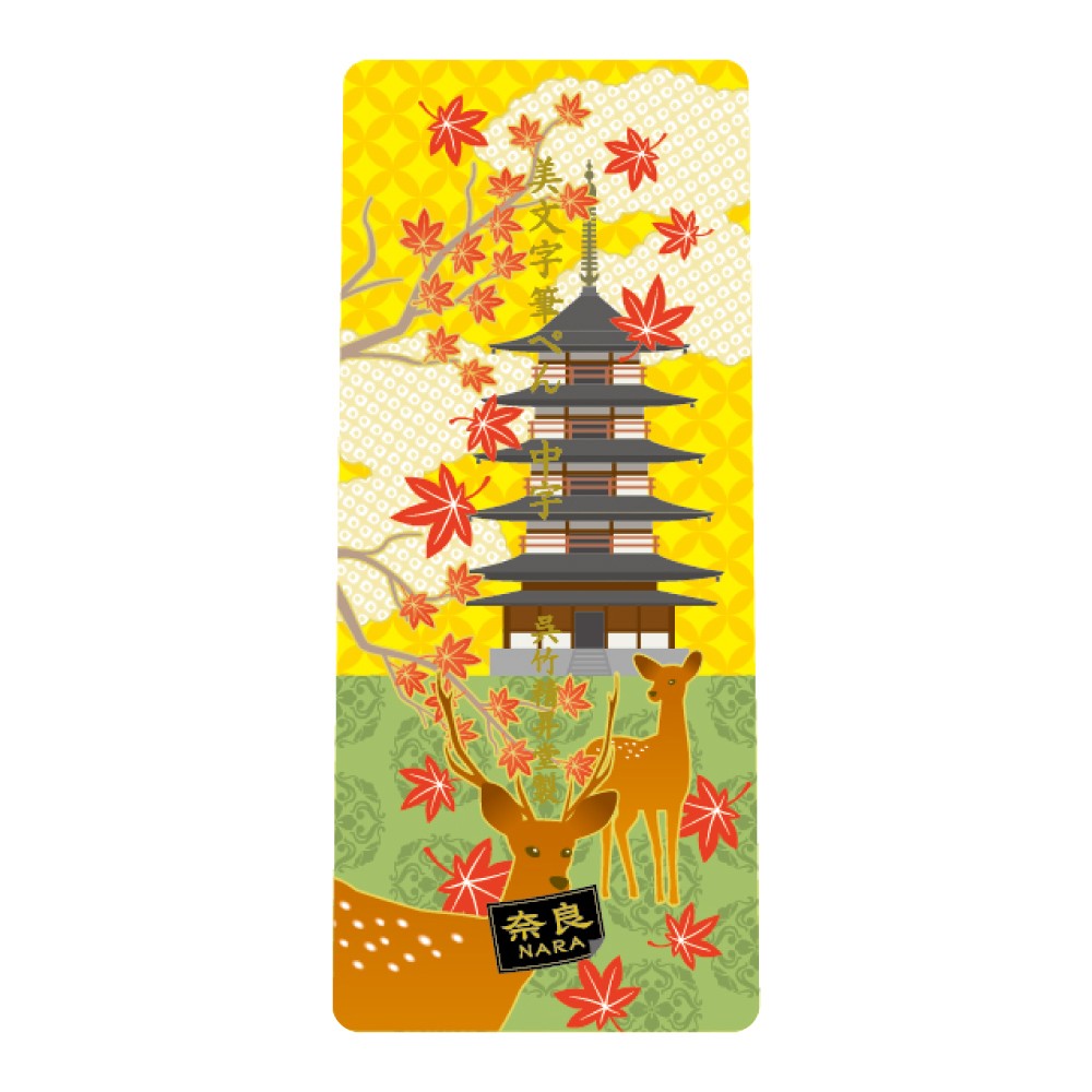 FUDE BRUSH KURETAKE BIMOJI TEMAS JAPONESES NARA XTWM3-22