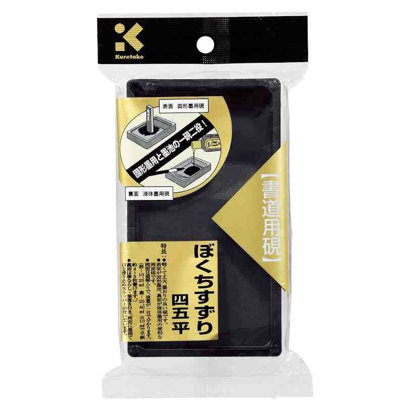 PEDRA SUZURI P/ NANQUIM KURETAKE HC15-45S (PLASTICO)