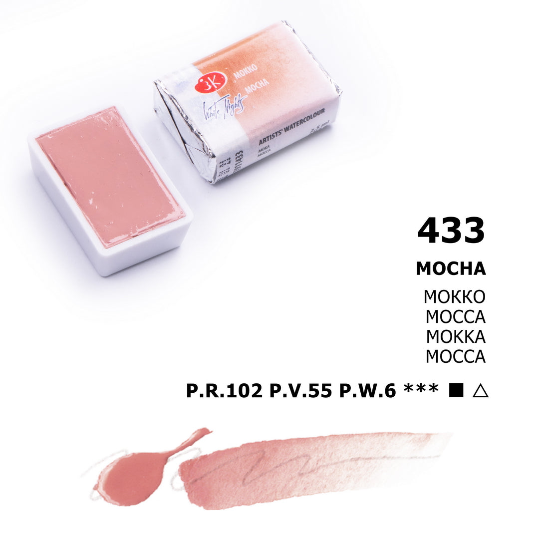 AQUARELA WHITE NIGHTS 433 MOCHA FULL PAN S1