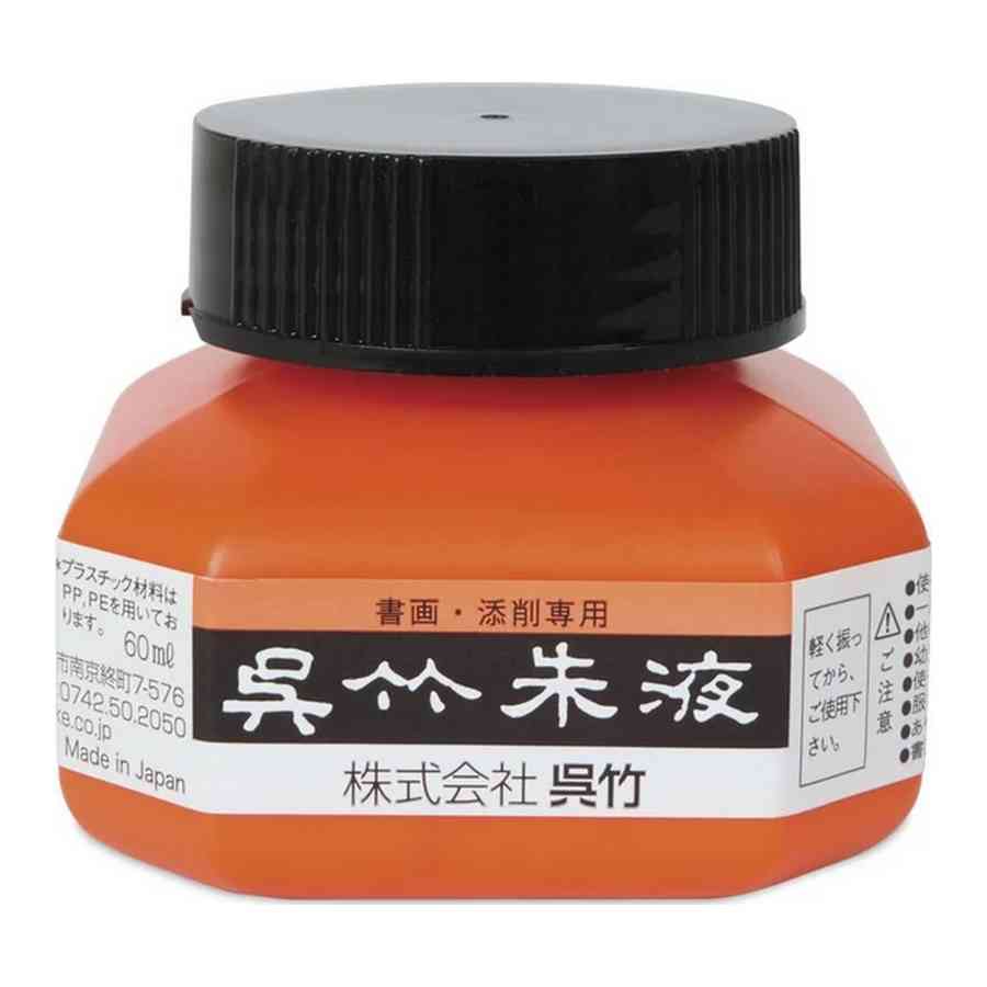 TINTA KURETAKE SHUEKI VERMILLION INK 60ML CC4-6