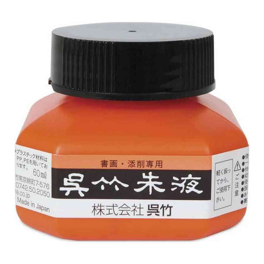TINTA KURETAKE SHUEKI VERMILLION INK 60ML CC4-6