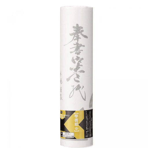 PAPEL JAPONES SHOSHO HOUSHOSHI 19,7x106cm ROLO LA19-1