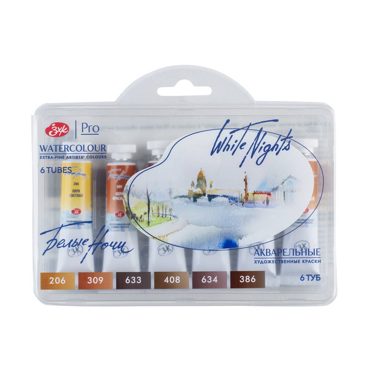 ESTOJO AQUARELA WHITE NIGHTS 06 CORES NATURAL EARTHS 2110