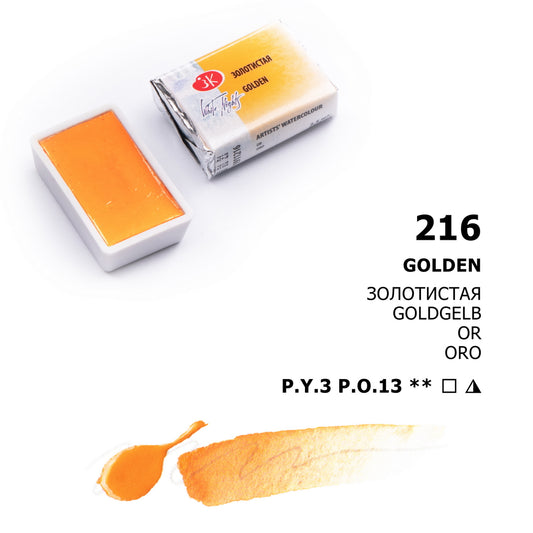 AQUARELA WHITE NIGHTS 216 GOLDEN FULL PAN S1