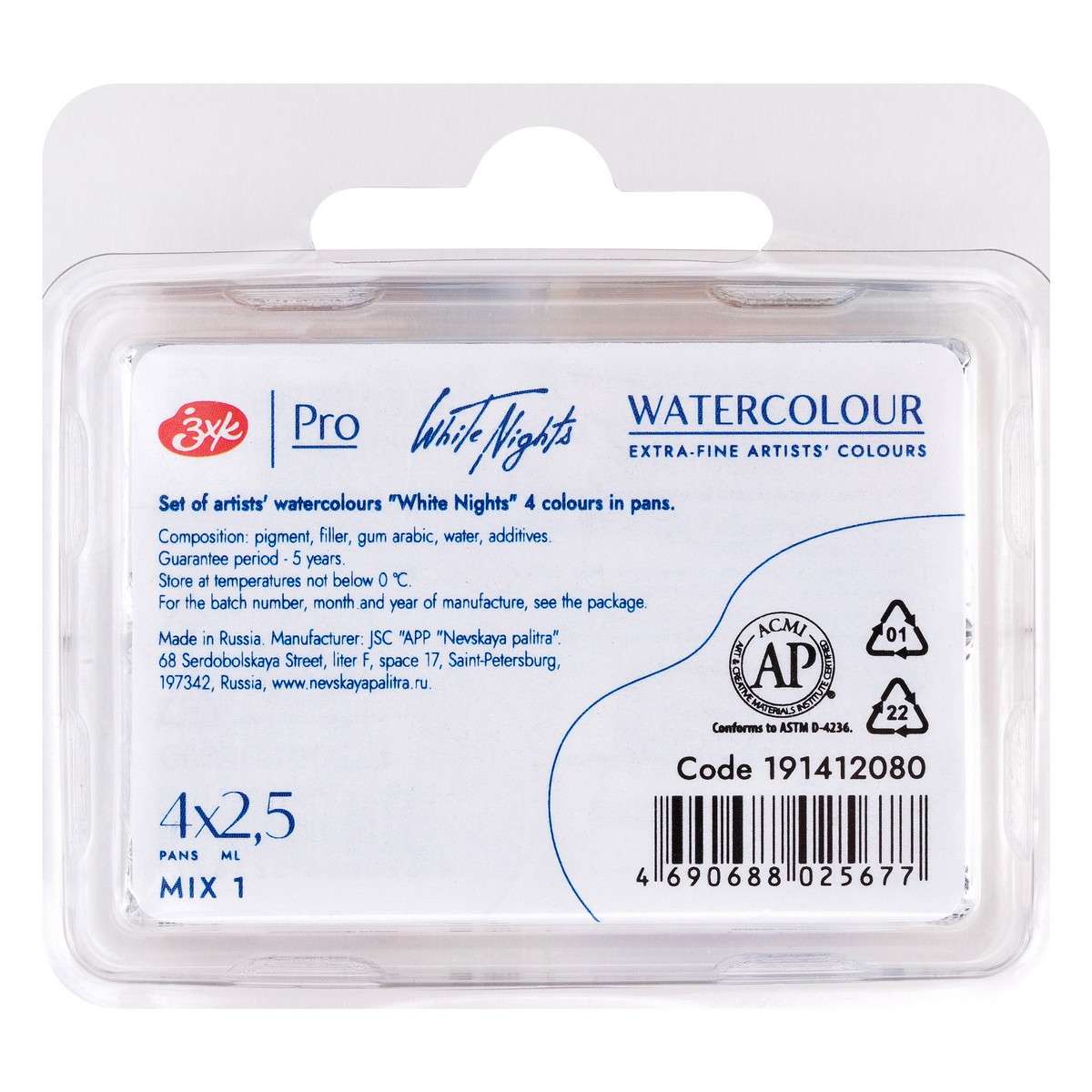 ESTOJO AQUARELA WHITE NIGHTS 04 PANS MIX 01