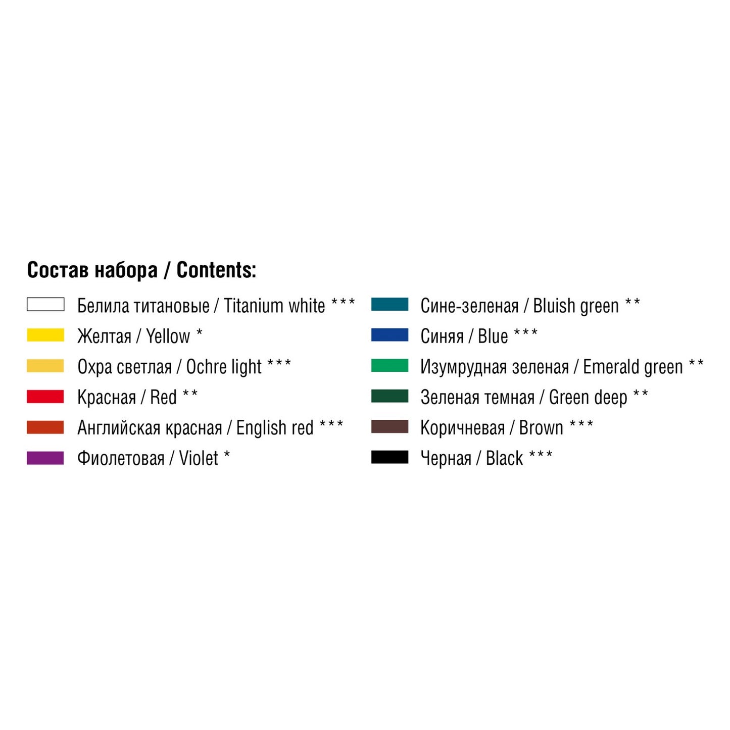 GOUACHE NEVSKAYA PALITRA SONNET 12 CORES 40ML BASICAS