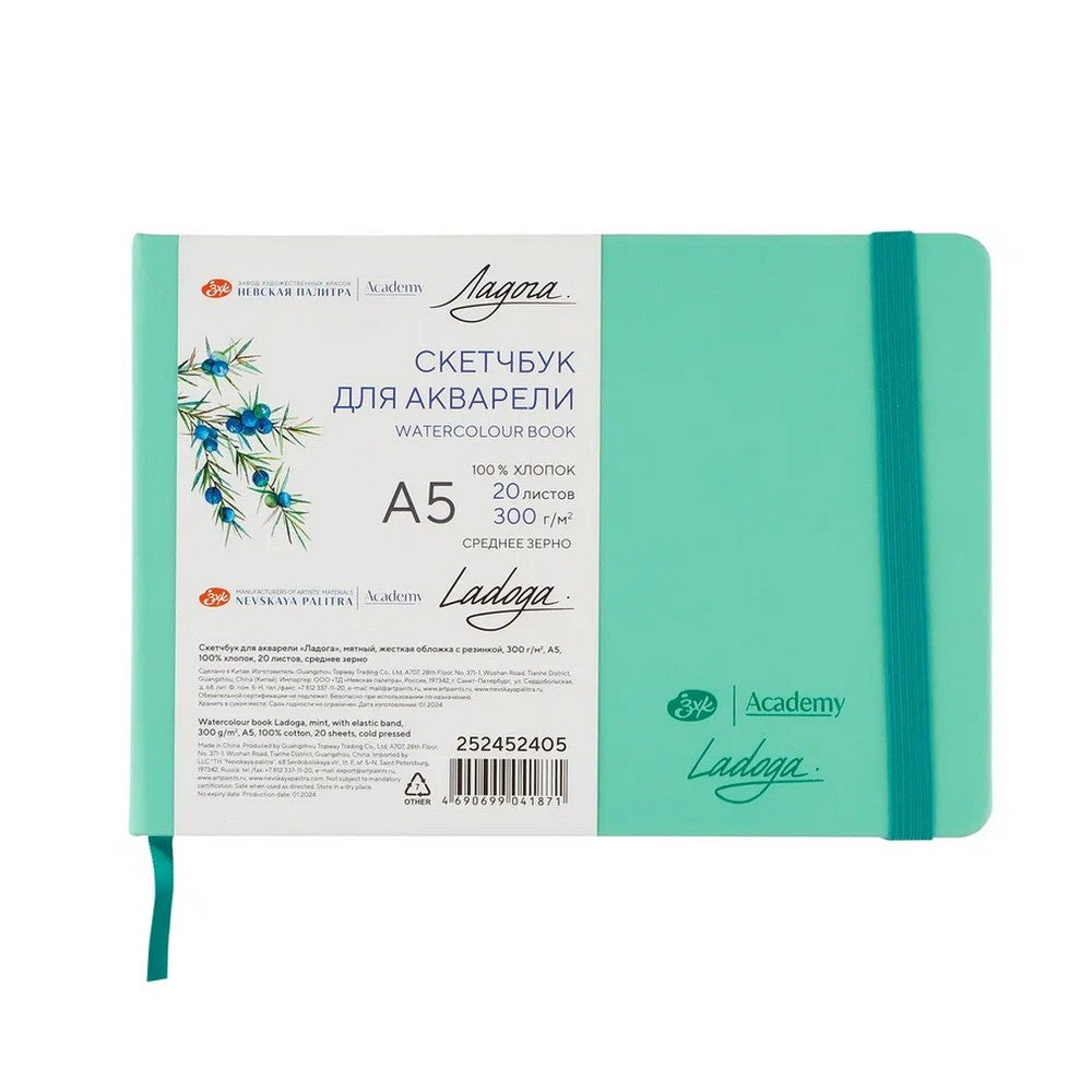WATERCOLOUR BOOK 100% ALGODÃO A5 NEVSKAYA PALITRA 300g/m2 MINT