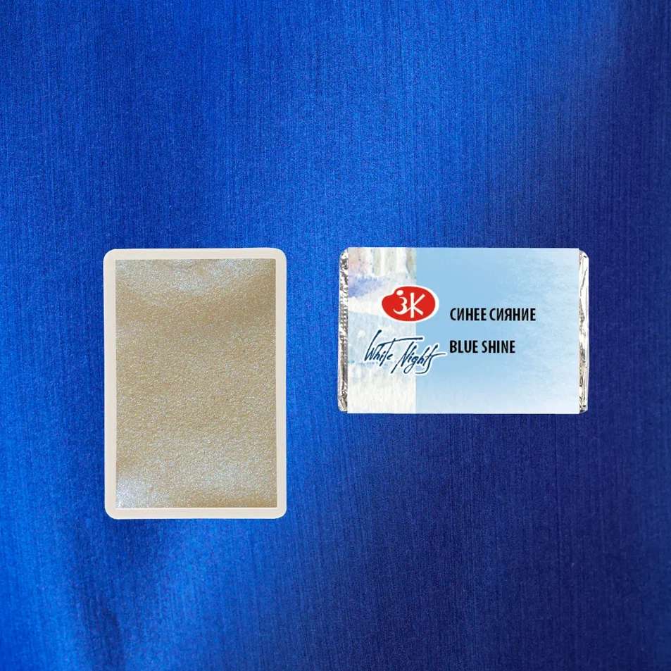 AQUARELA WHITE NIGHTS 1003 CINTILANTE BLUE SHINE FULL PAN